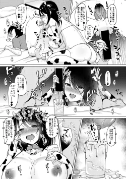 Page 277 of COMIC Shingeki 2021-02