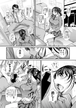 Page 335 of COMIC Shingeki 2021-02