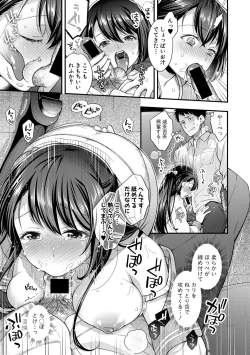 Page 357 of COMIC Shingeki 2021-02