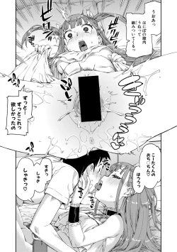 Page 59 of COMIC Shingeki 2021-02