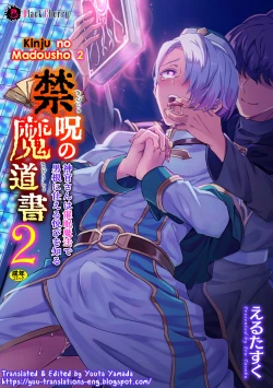 Page 1 of Kinju no Madousho 2 Shinkan-san wa Saimin Mahou de Dankon ni Tsukaeru Yorokobi o Shiru