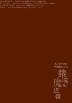 Page 2 of Kinju no Madousho 2 Shinkan-san wa Saimin Mahou de Dankon ni Tsukaeru Yorokobi o Shiru