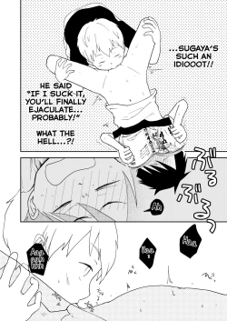 Page 30 of Moto Onakura no Tomodachi