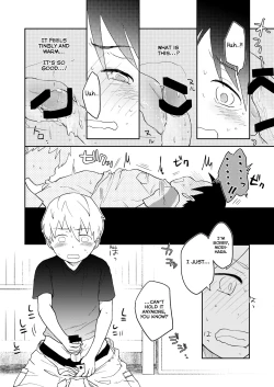 Page 32 of Moto Onakura no Tomodachi