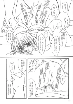 Page 13 of DEAD WOOD