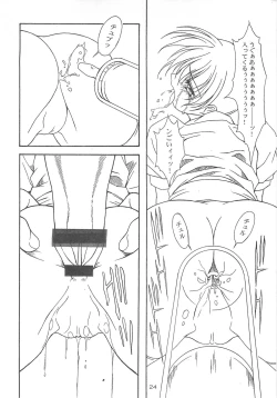 Page 23 of DEAD WOOD