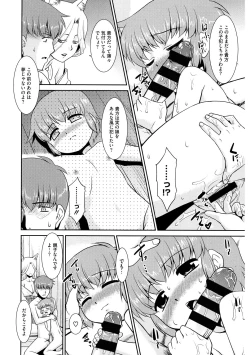 Page 116 of LQVol. 37