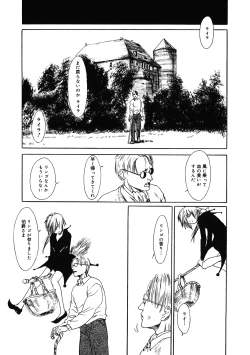 Page 163 of LQVol. 37