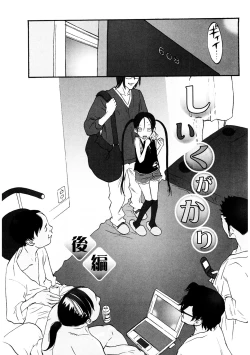 Page 28 of LQVol. 37