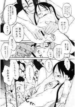 Page 31 of LQVol. 37