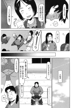 Page 61 of LQVol. 37