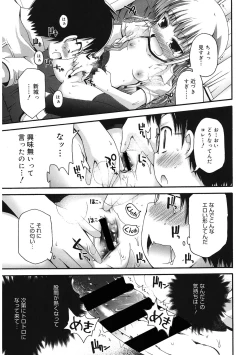 Page 81 of LQVol. 37