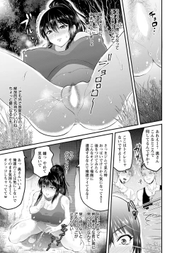 Page 299 of ANGEL Club 2021-03