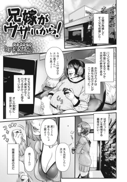 Page 51 of ANGEL Club 2021-03