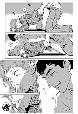 Page 31 of My Little Inferno | 我的灾难时光 1-4