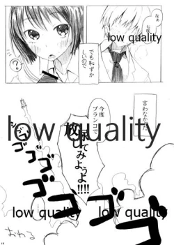 Page 13 of 七度咲いてもめぐり逢う