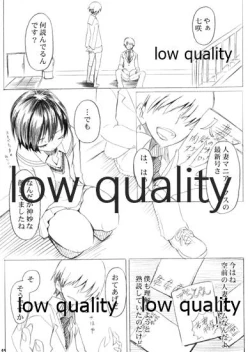 Page 5 of 七度咲いてもめぐり逢う