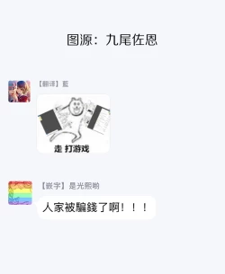 Page 102 of Boku ga Otto ni Deau made | 直到我遇到我的丈夫 Ch. 1-12 完结