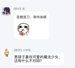 Page 16 of Boku ga Otto ni Deau made | 直到我遇到我的丈夫 Ch. 1-12 完结