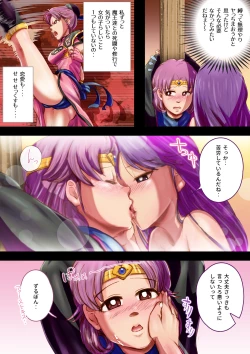 Page 11 of ZuruBonBonBonBonMaa