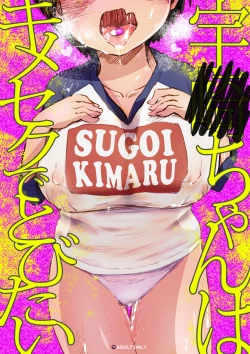 Page 1 of Uzaki-chan wa Kimeseku de Tobitai