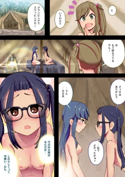 Page 11 of NadeRin AoAki Glamping de Swapping
