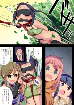 Page 4 of NadeRin AoAki Glamping de Swapping