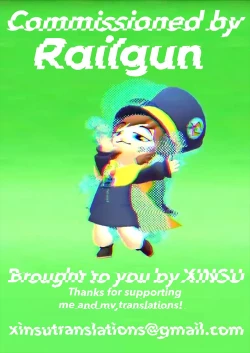 Page 23 of Sennyuu ni Shippai Shimashita.