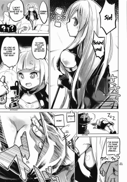 Page 16 of Insufficient main force to shoot ! Iron-Blood Battleship and Battle Cruiser Summary Book