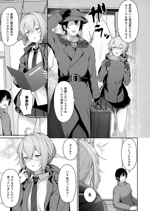 [Tobimura] M200 (Girls' Frontline)