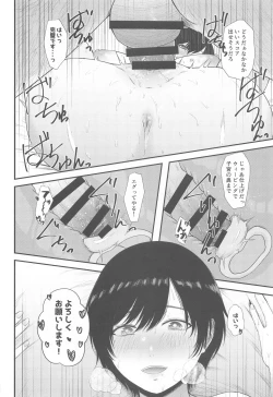 Page 35 of tin tin Ducking