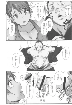 Page 8 of tin tin Ducking