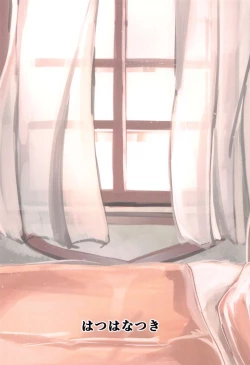 Page 26 of sharochan、ochideshiyo…