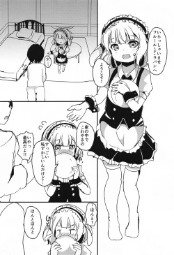 Page 2 of sharochan、ochideshiyo…