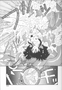 Page 103 of Princess Quest Saga