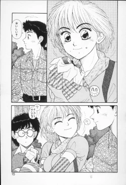 Page 15 of Princess Quest Saga