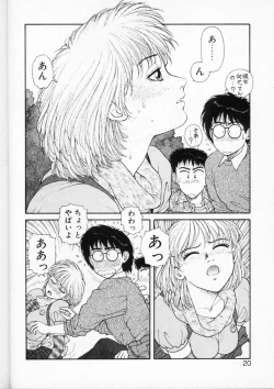 Page 20 of Princess Quest Saga