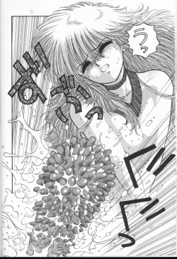 Page 34 of Princess Quest Saga