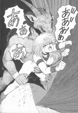 Page 44 of Princess Quest Saga