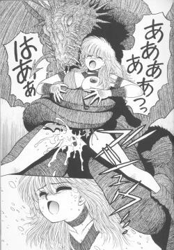 Page 55 of Princess Quest Saga