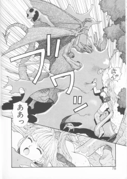 Page 78 of Princess Quest Saga