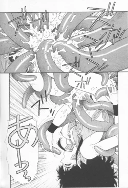 Page 98 of Princess Quest Saga