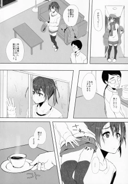 Page 7 of Musume no Kareshi to