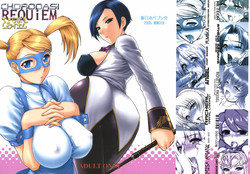 (C69) [Shinnihon Pepsitou (St.germain-sal)] CHORODASI REQUiEM (King of Fighters) [English] [SaHa]
