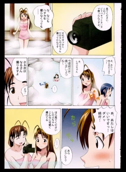 Page 4 of Gachinko