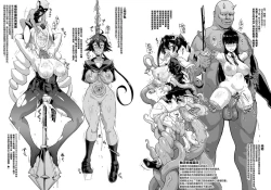 Page 16 of JK Taimabu Season 2