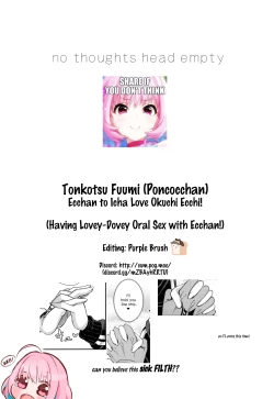 Page 25 of Ecchan to Icha Love Okuchi Ecchi! | Having Lovey-Dovey Oral Sex with Ecchan!