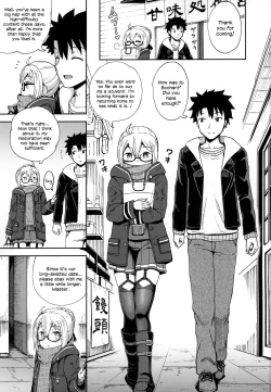 Page 2 of Ecchan to Icha Love Okuchi Ecchi! | Having Lovey-Dovey Oral Sex with Ecchan!