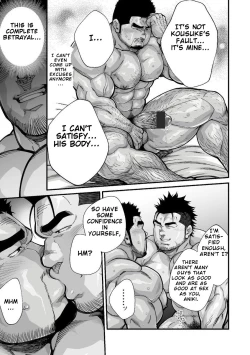 Page 120 of Douga Haishin