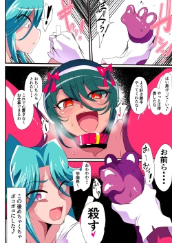 Page 30 of Taimadouteishi Midori Ero 03 JK Taimashi VS Futanari Choukyoushi!